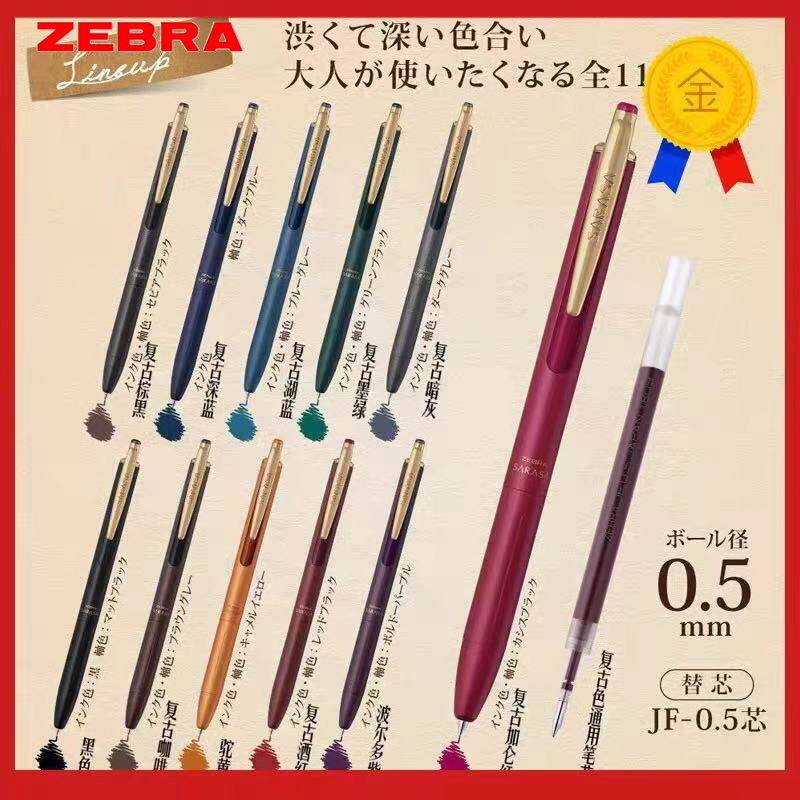 Zebra Pen Sarasa - ZEBRA 레트로 롤러볼 젤 펜 0.5