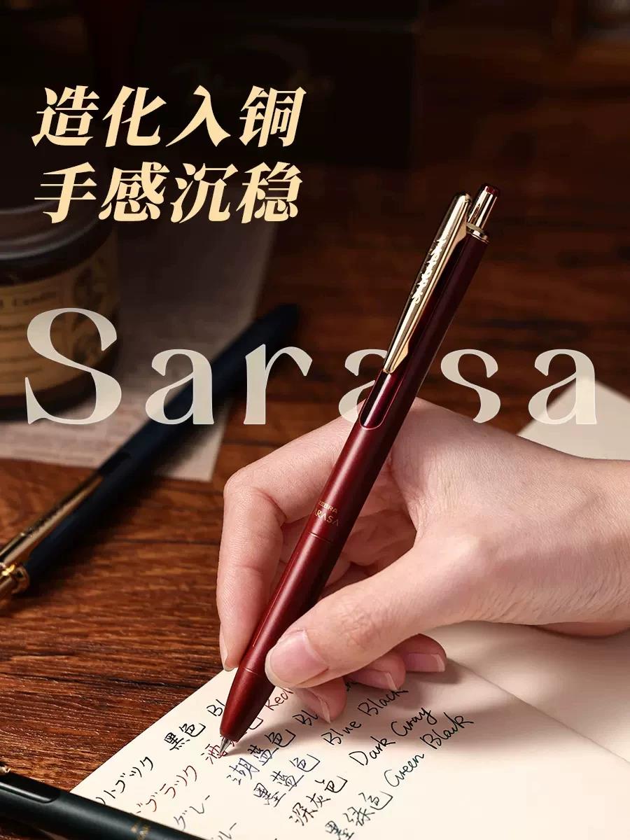일본 제브라 사라사 JJ57 리프레시드 에디션 젤 펜, - Zebra Pen Sarasa 리뷰 및 가격
