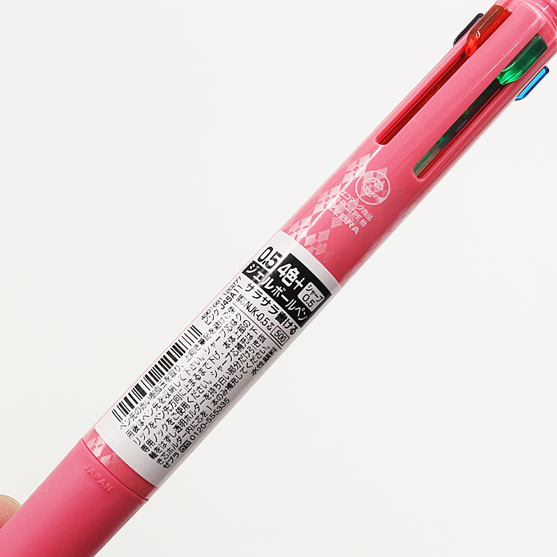 Zebra Sarasa 멀티 4 색 0.5mm 젤 잉크 - Zebra Pen Sarasa 리뷰 및 가격