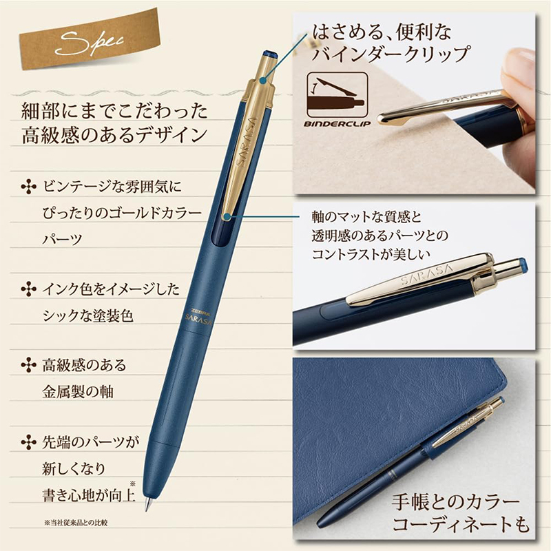 ZEBRA 레트로 롤러볼 젤 펜 0.5 올메탈 무광 마 - Zebra Pen Sarasa 리뷰 및 가격